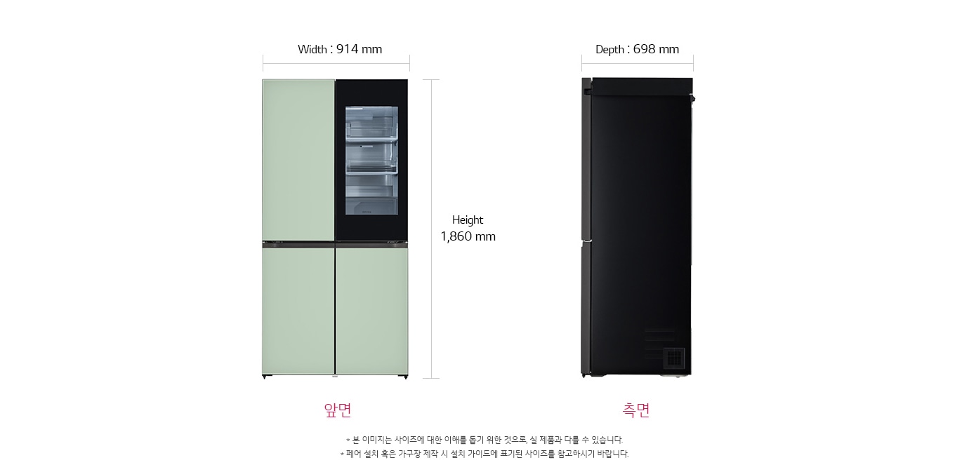 치수