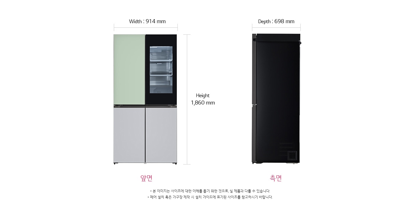 치수