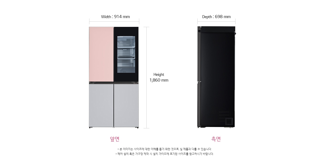 치수