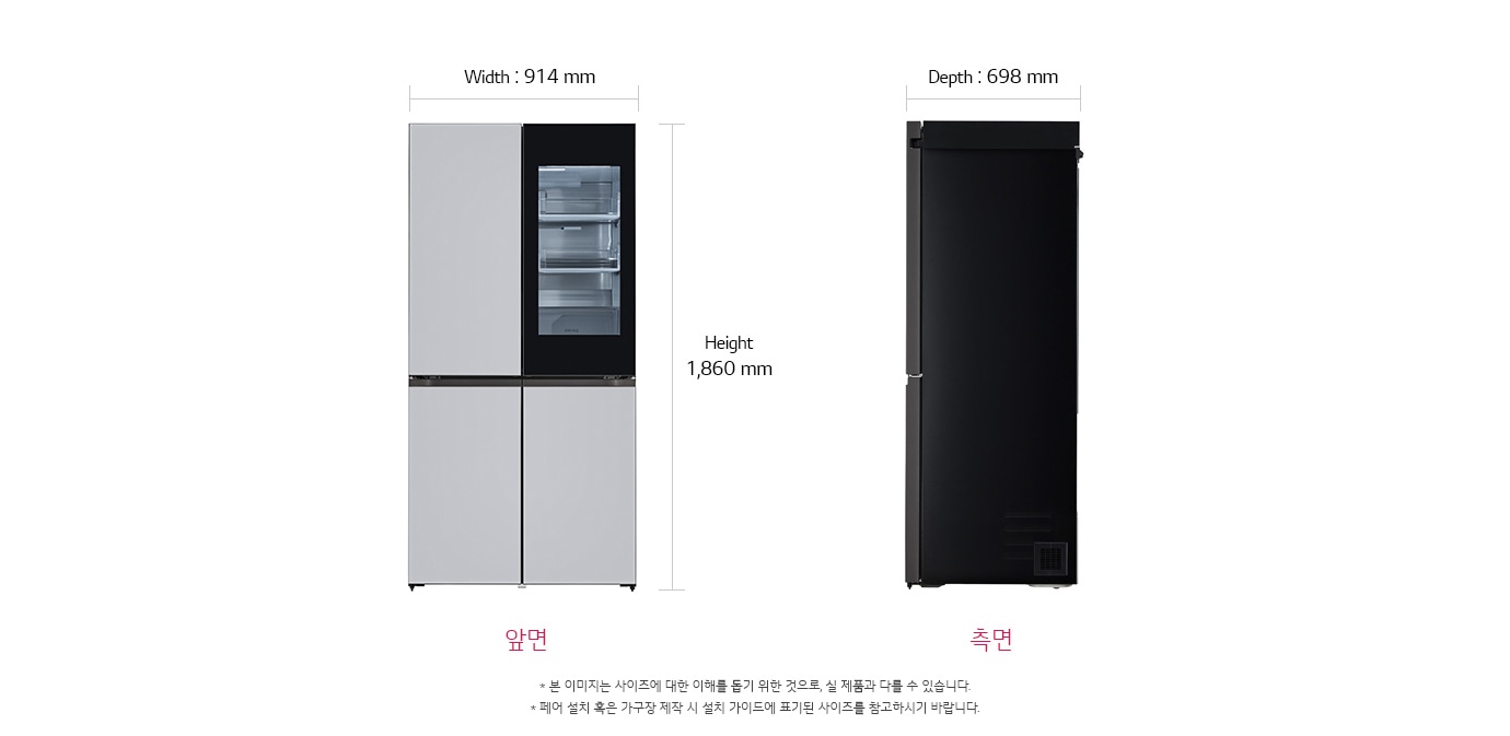 치수