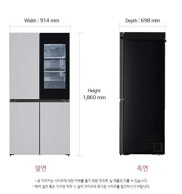 치수