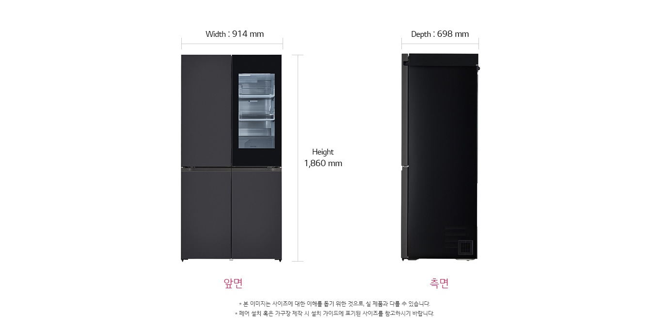 치수
