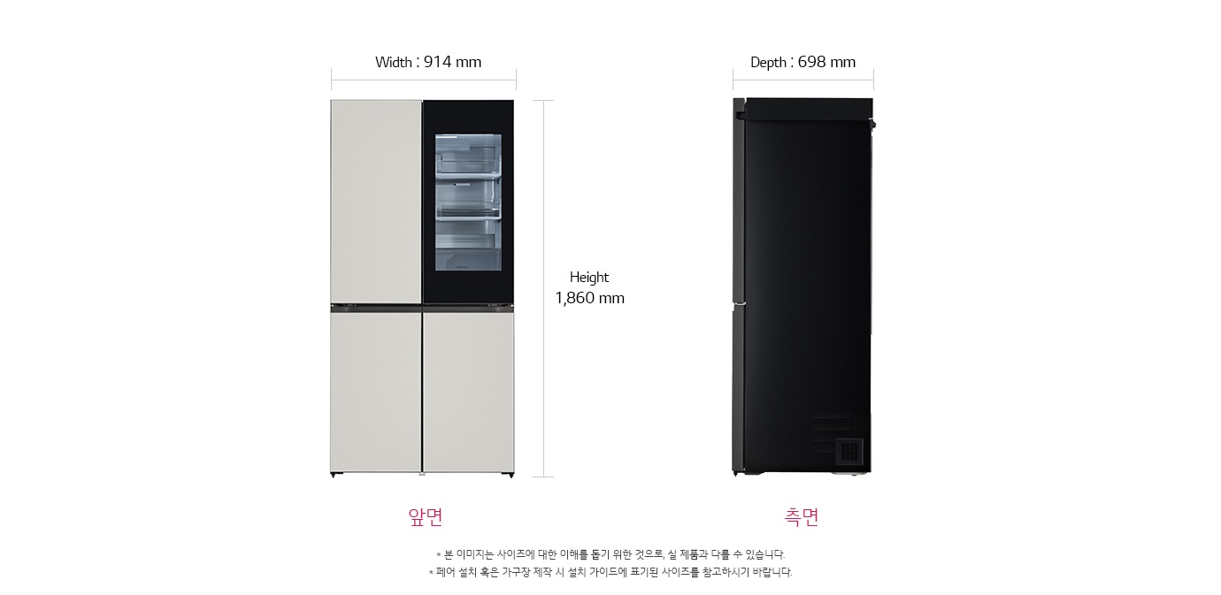 치수