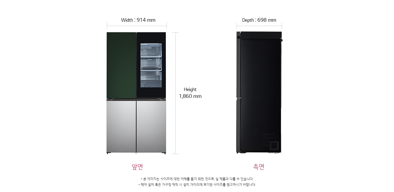 치수