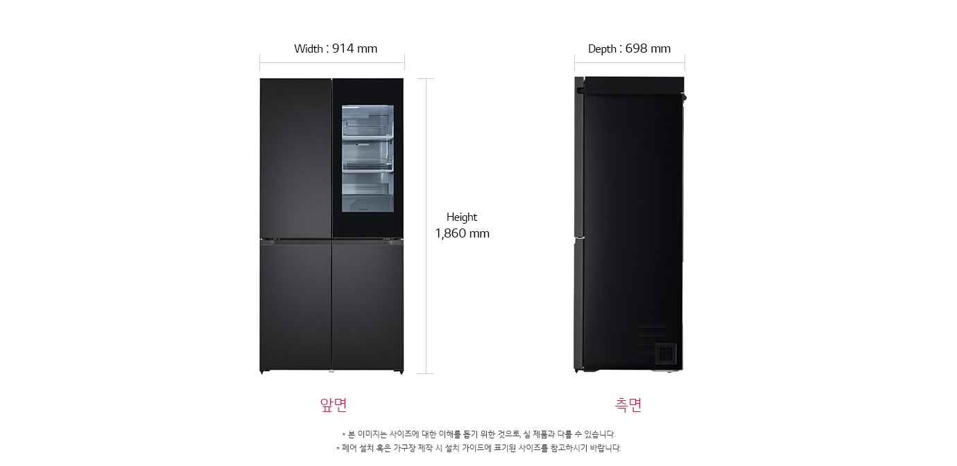 치수