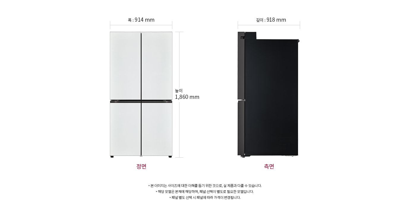 치수
