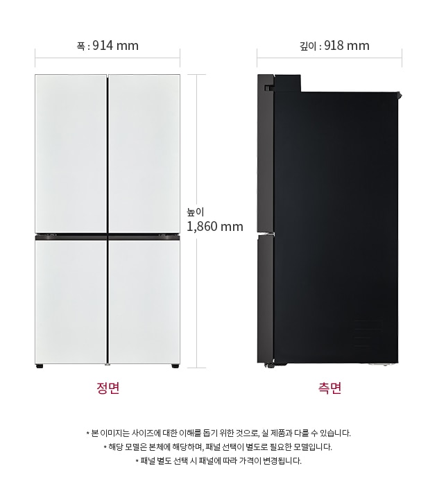 치수
