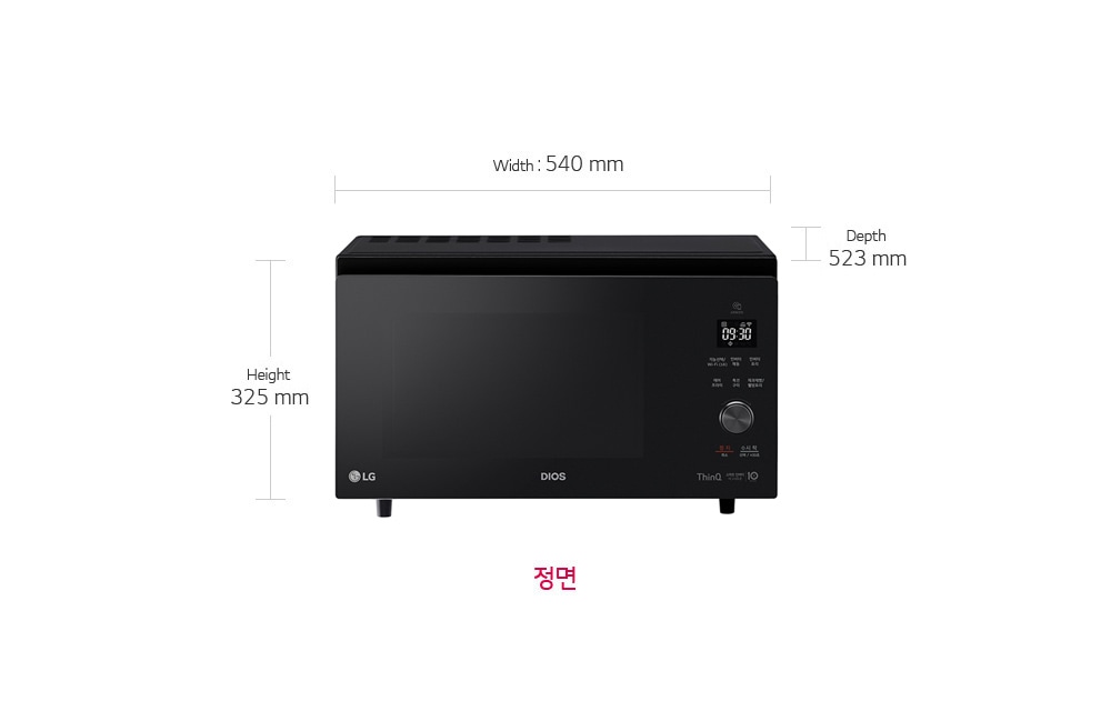 제품치수.정면 기준 넓이:540mm,높이:325mm,폭:523mm