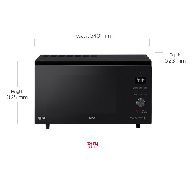 제품치수.정면 기준 넓이:540mm,높이:325mm,폭:523mm