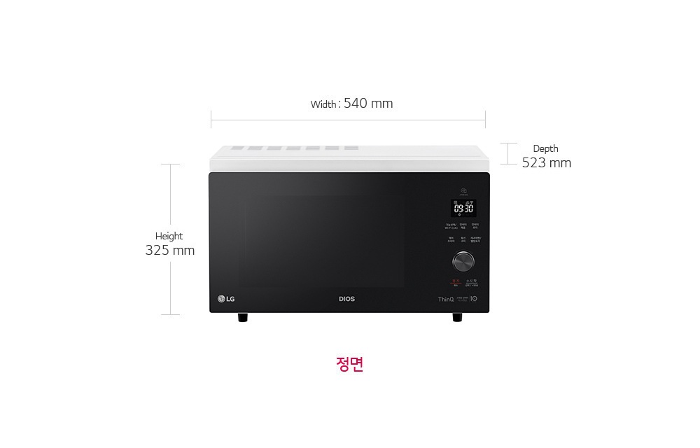 제품치수.정면 기준 넓이:540mm,높이:325mm,폭:523mm