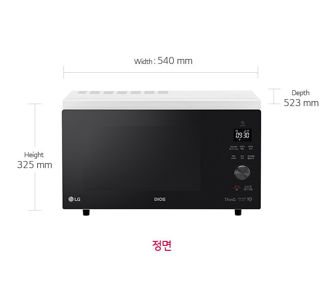 제품치수.정면 기준 넓이:540mm,높이:325mm,폭:523mm