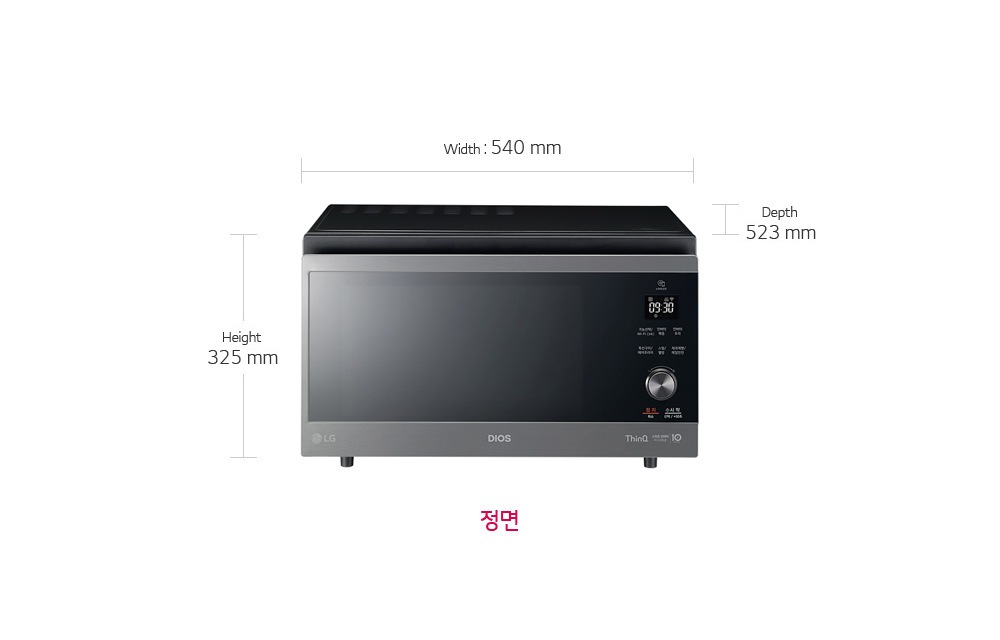 제품치수.정면 기준 넓이:540mm,높이:325mm,폭:523mm