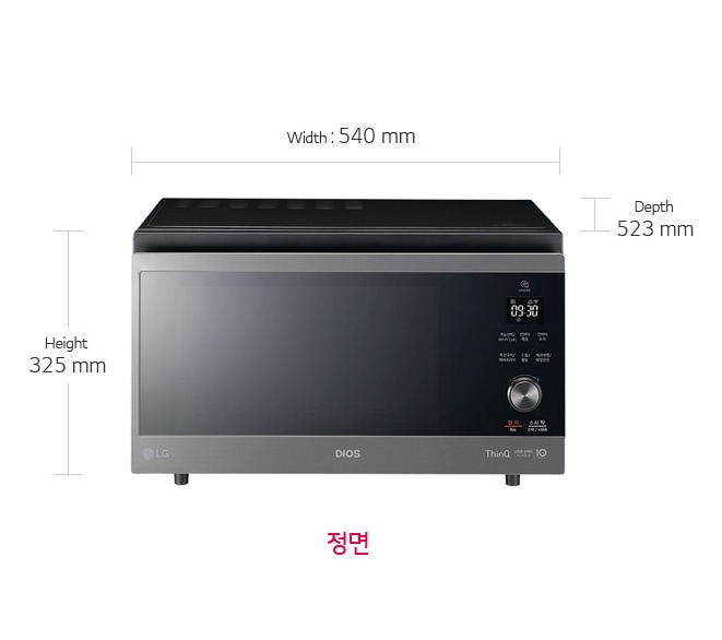 제품치수.정면 기준 넓이:540mm,높이:325mm,폭:523mm
