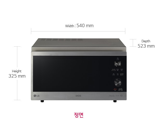 제품치수.정면 기준 넓이:540mm,높이:325mm,폭:523mm