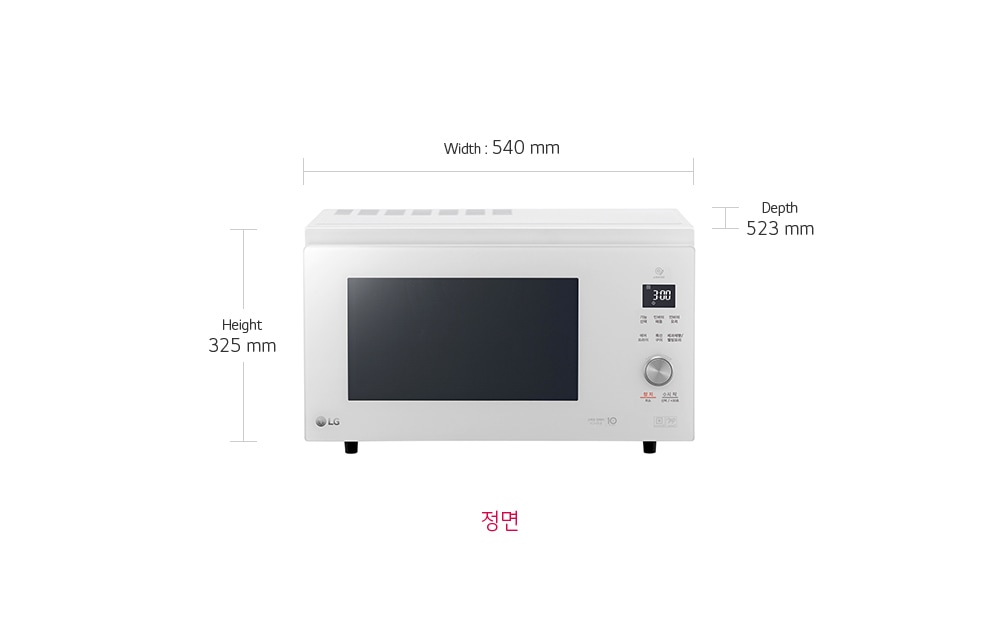 제품치수.정면 기준 넓이:540mm,높이:325mm,폭:523mm