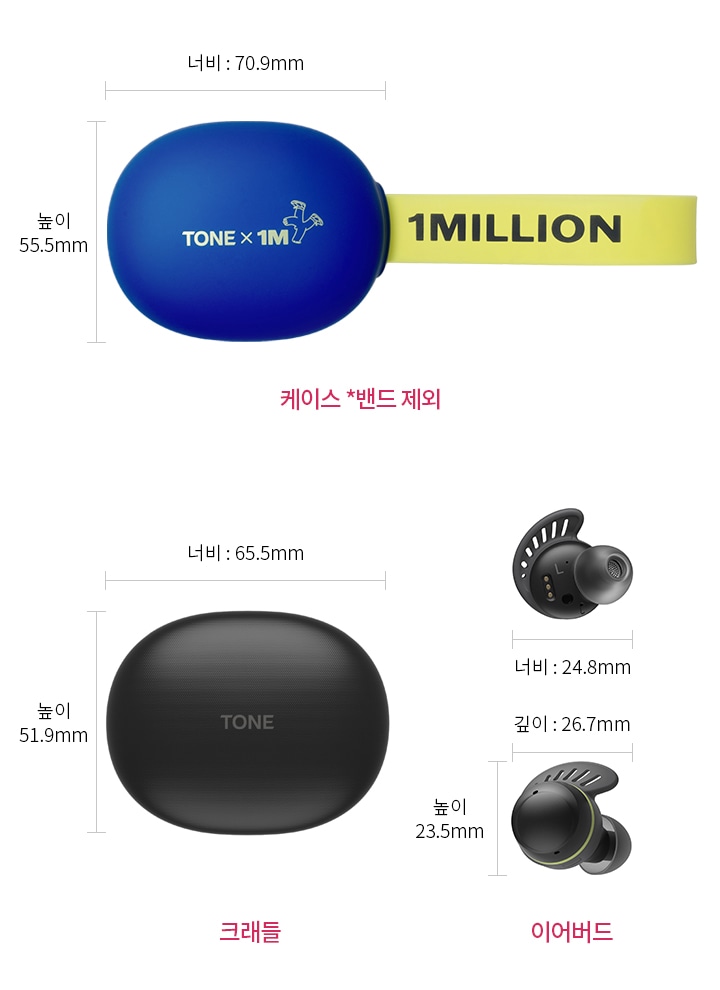 콜라보