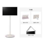 스탠바이미 LG 스탠바이미 2 (27LX6TPGAA.AKR) 썸네일이미지 3