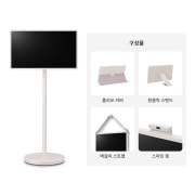 스탠바이미 LG 스탠바이미 2 (27LX6TPGAC.AKR) 썸네일이미지 3
