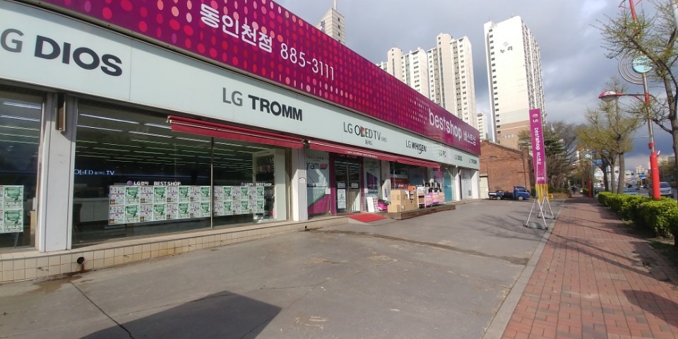매장사진 1