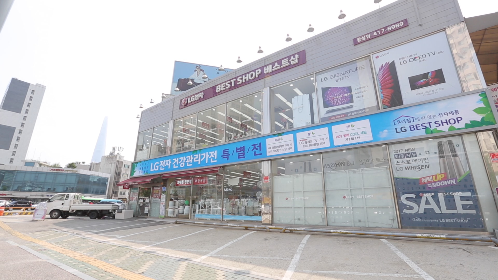 매장사진 1