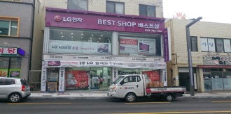 매장사진 1