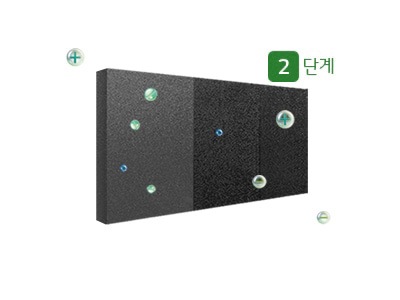 먼지집진키트1