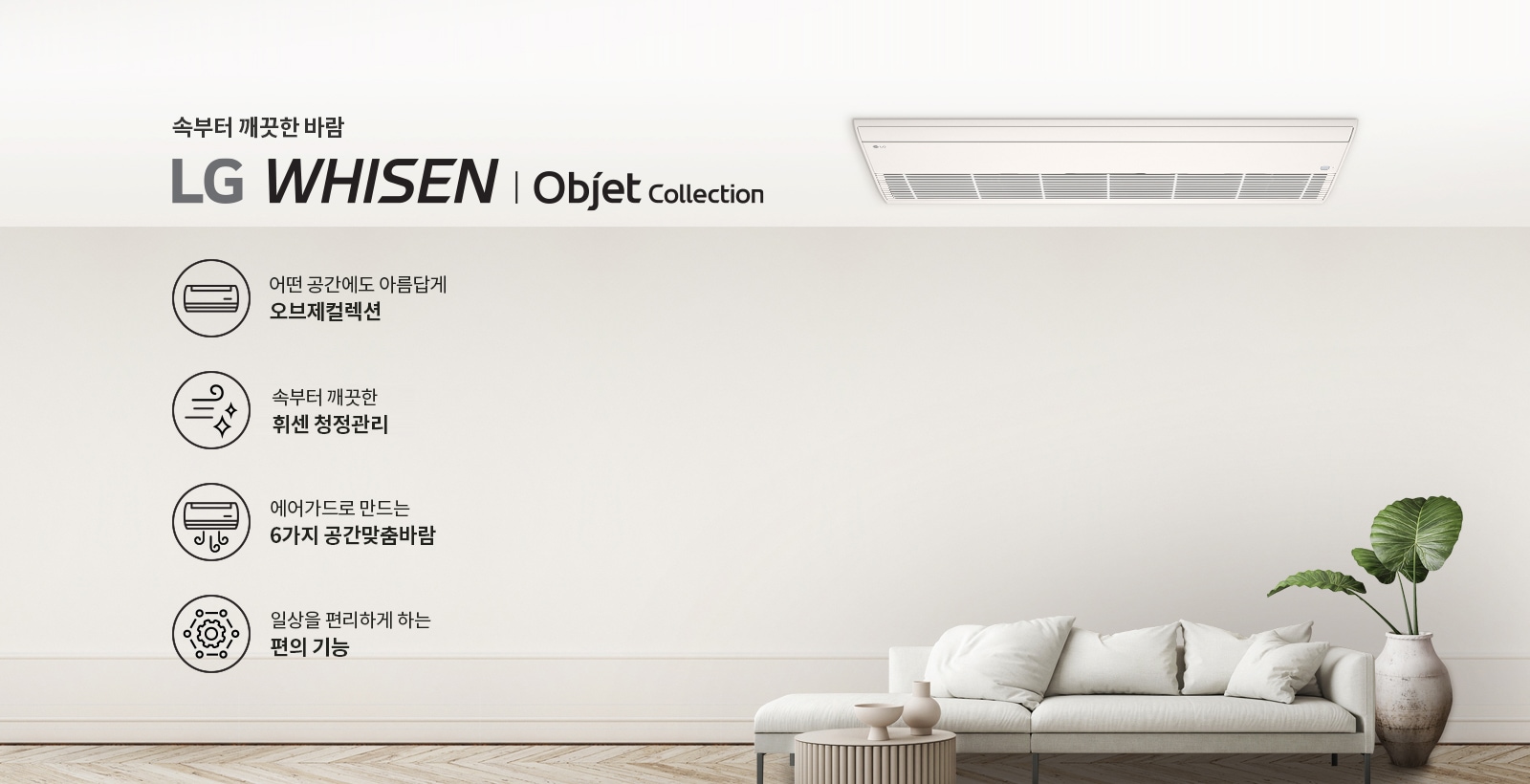 엘제이솔루션 이미지