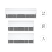 시스템 에어컨 LG 휘센 AI 시스템에어컨 프리미엄 (MKV305AUR.AKM) 썸네일이미지 1