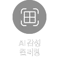 회색 배경에 사각형 모양의 아이콘이 있으며, 그 아래에 AI 감성 컬러링이라는 텍스트가 있습니다.