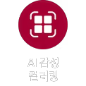 붉은 배경에 사각형 모양의 아이콘이 있으며, 그 아래에 AI 감성 컬러링이라는 텍스트가 있습니다.