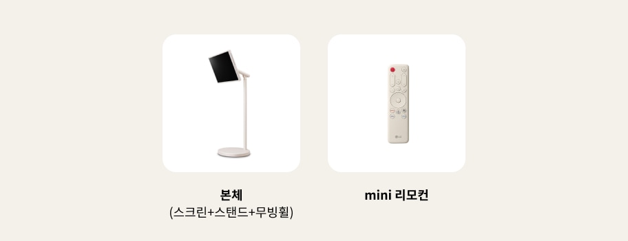 Stanbyme2_lineup_tpga_pc