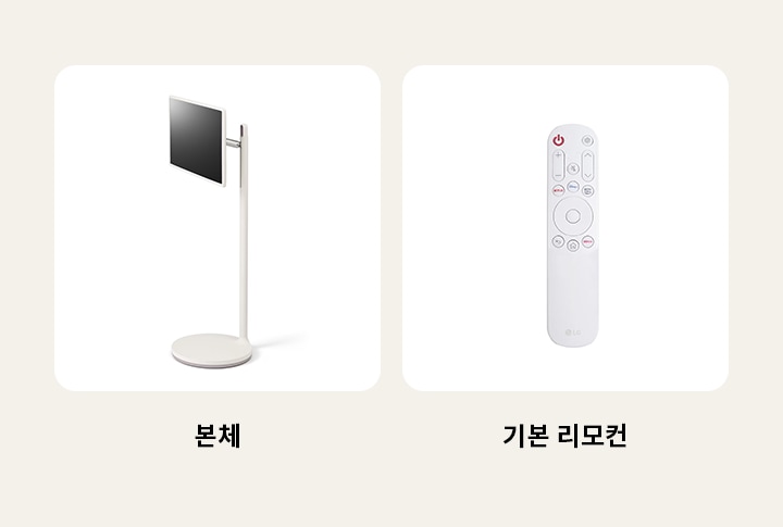 Stanbyme1_lineup_tega_remote_pc