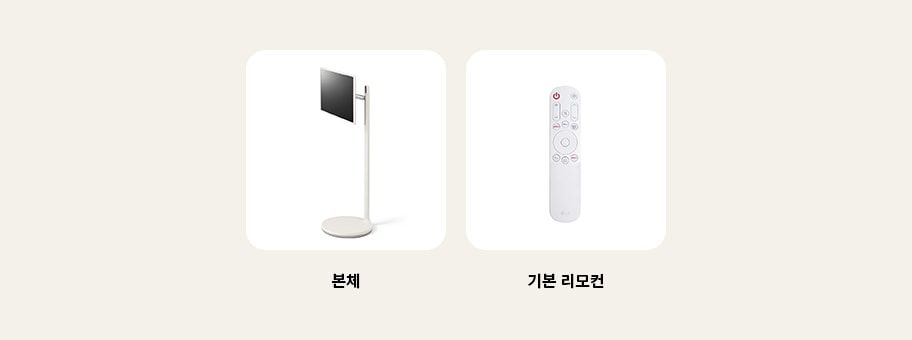 Stanbyme1_lineup_tega_remote_pc