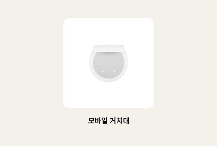 Stanbyme1_lineup_tega_rests_pc