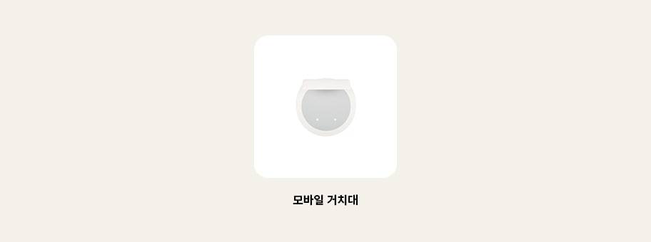 Stanbyme1_lineup_tega_rests_pc