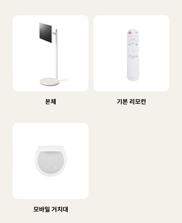 Stanbyme1_lineup_tpgaf_pc