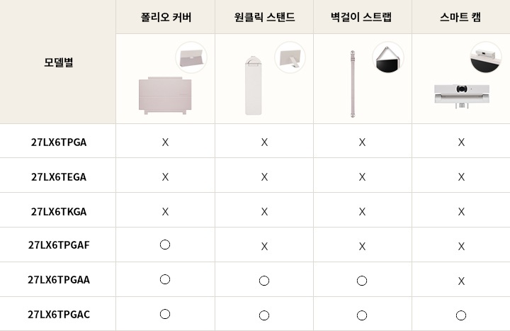 Stanbyme2_lineup_all_pc_v2