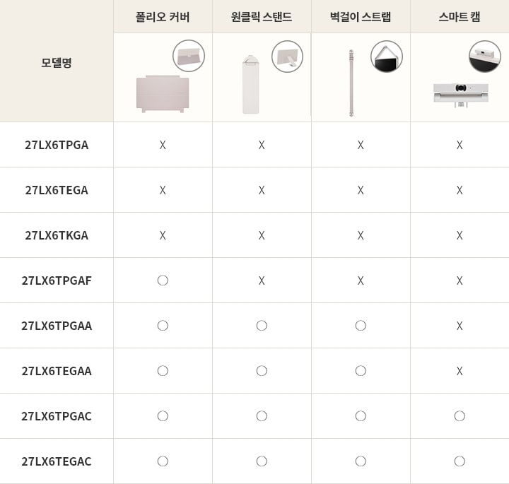 Stanbyme2_lineup_all_pc_v2