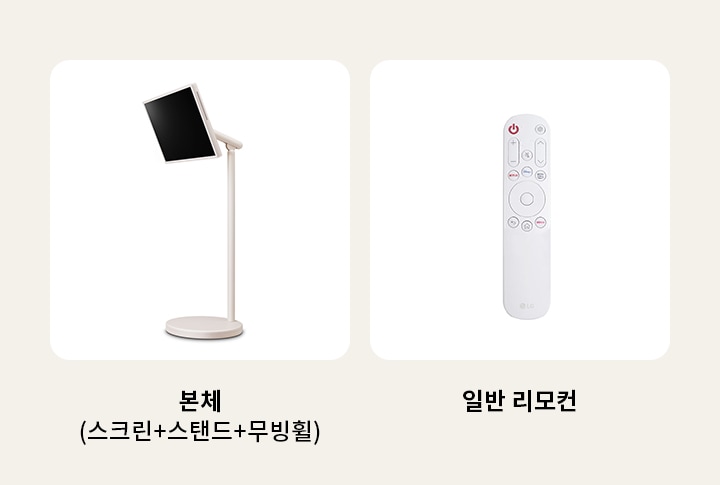 Stanbyme2_lineup_tega_remote_pc