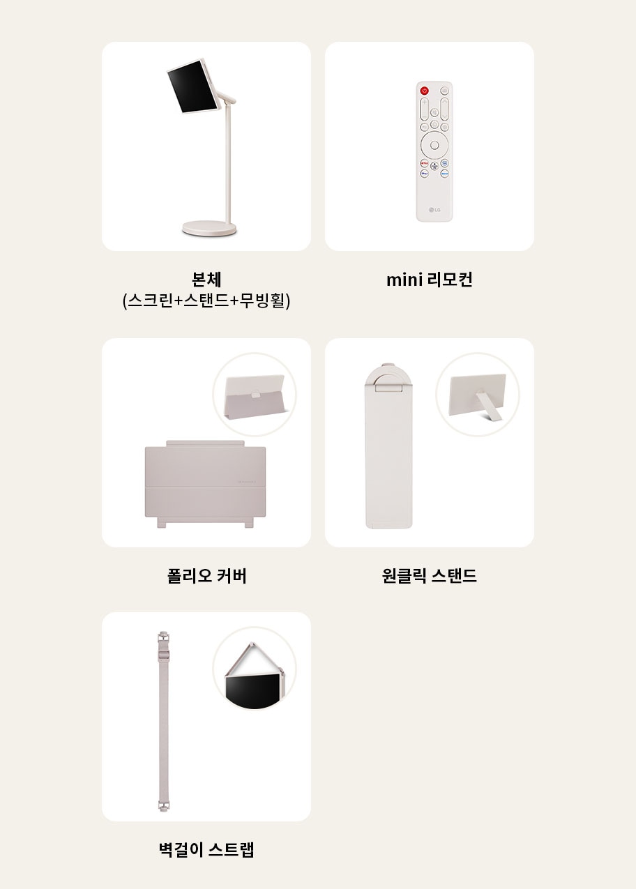 Stanbyme2_lineup_tpgaa_pc