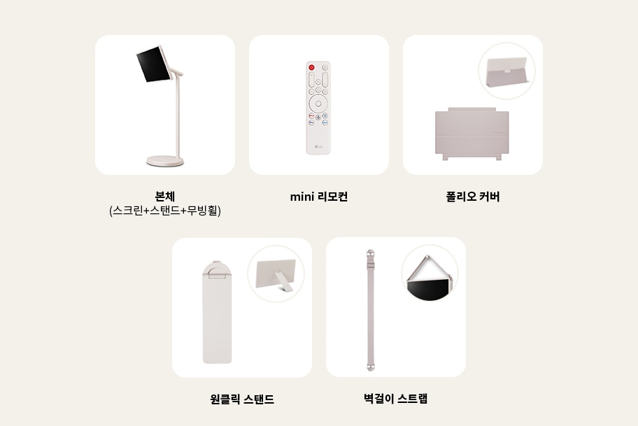 Stanbyme2_lineup_tpgaa_pc