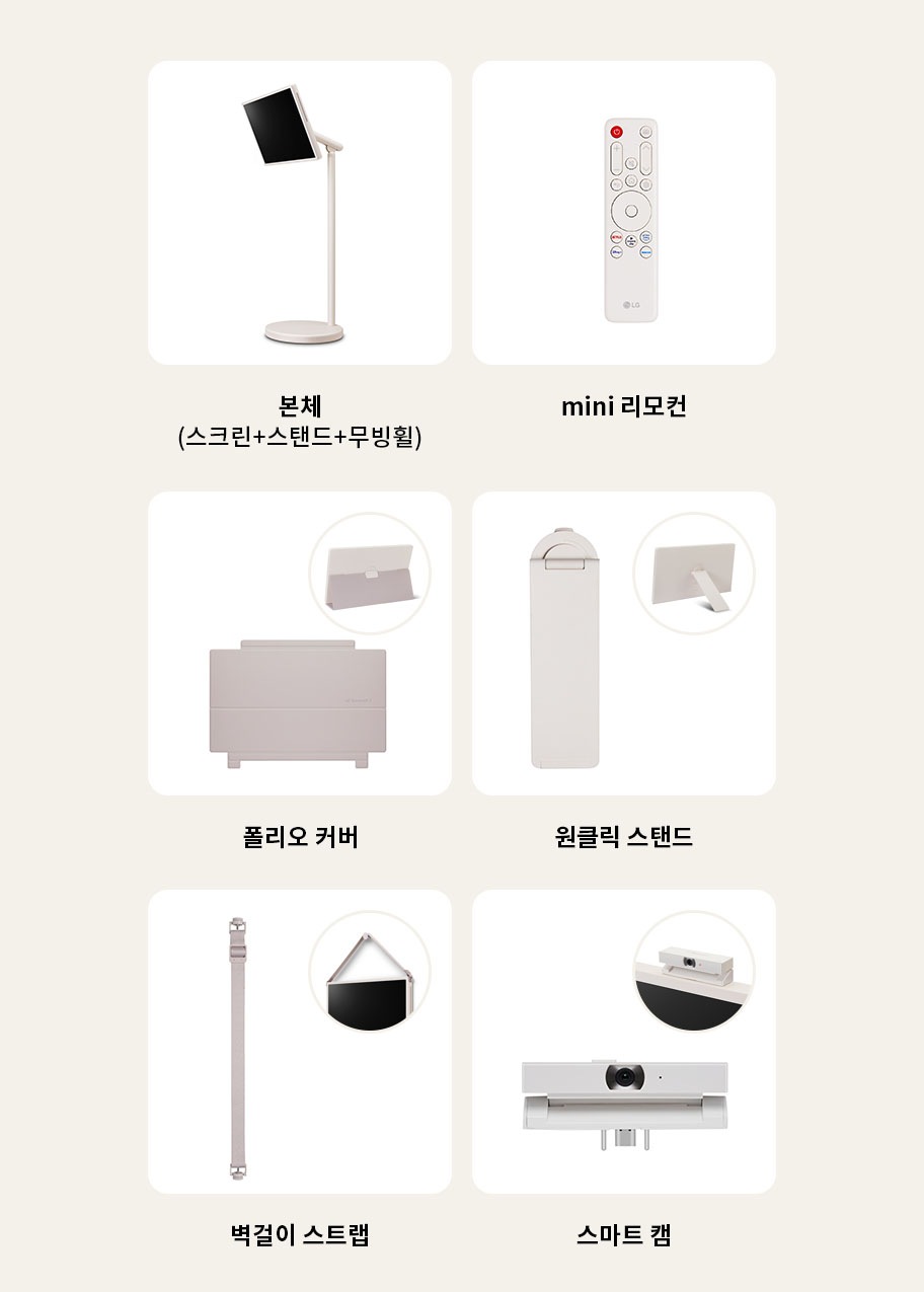 Stanbyme2_lineup_tpgac_pc