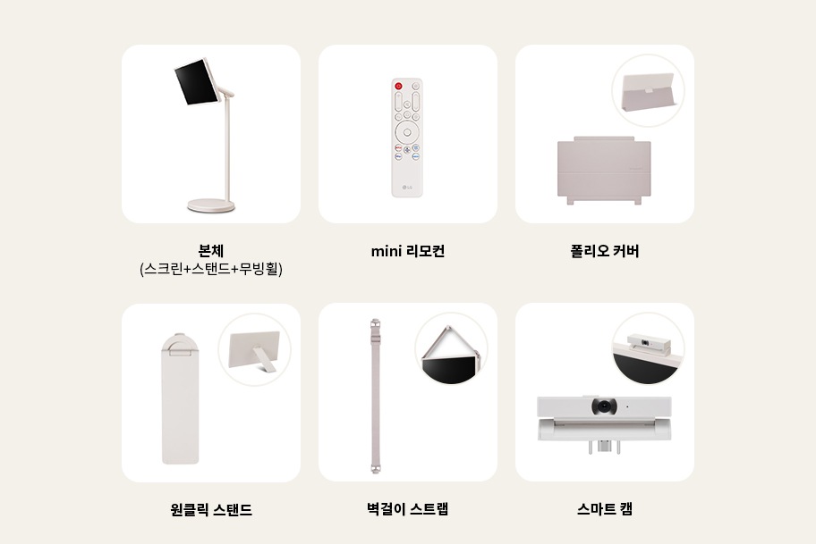 Stanbyme2_lineup_tpgac_pc