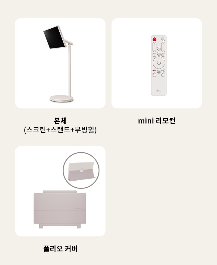 Stanbyme2_lineup_tpgaf_pc