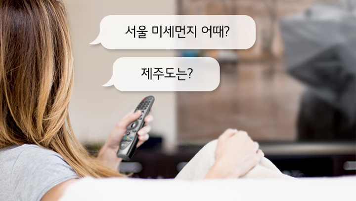 연속 대화로 정보검색2