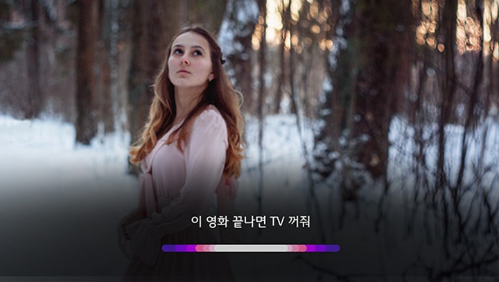 간편한 TV제어2
