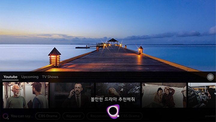 사용자 맞춤추천2