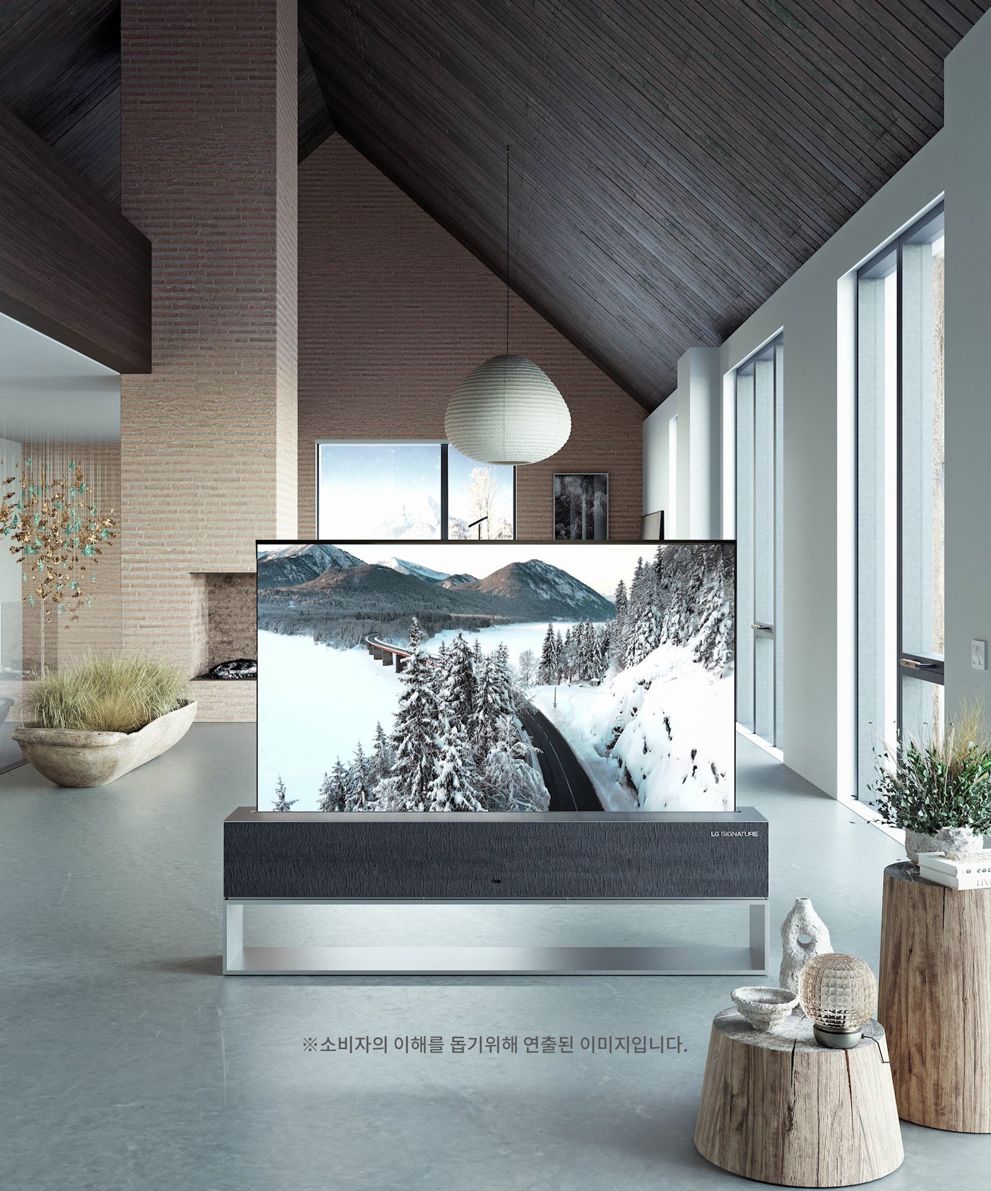 TV LG SIGNATURE OLED R (OLED65RXKNA.AKR) 메인이미지 0