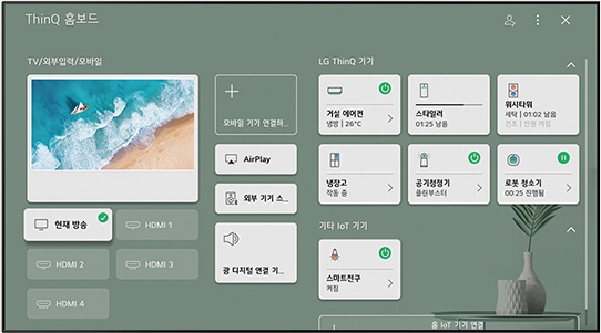 TV 속 우리 집 가전을 담은 ThinQ 홈보드1