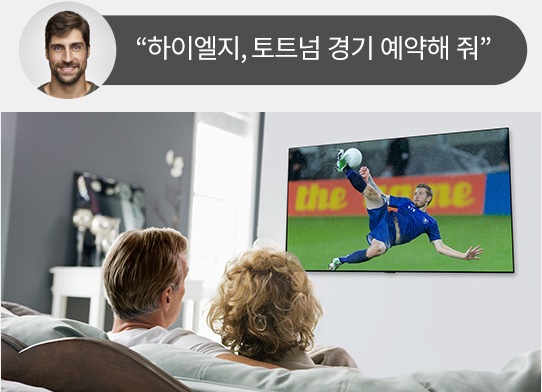 다이렉트 음성인식1